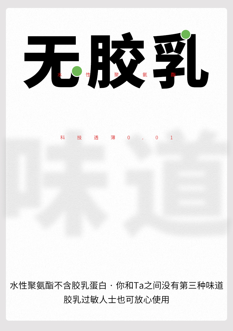 大象 玻尿酸避孕套 001爽滑3只+超润薄6只+002自由2只 11只装 图8