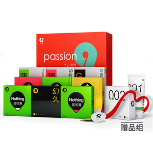 大象避孕套超薄安全套全家福礼盒