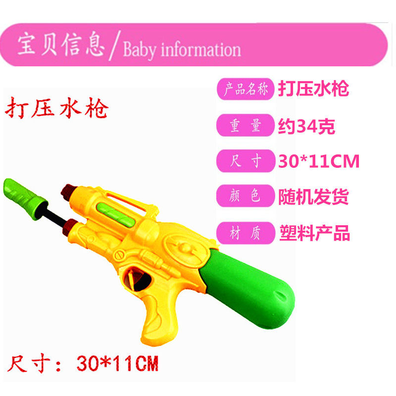 /