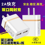 Bis usb sạc điện thoại cắm 2A nhanh phí phí ​​trực tiếp Anzhuo Hua kê dữ liệu chung đầu dòng - Phụ kiện điện thoại di động