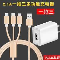 Charger universal multi-purpose function Quick charge mobile phone multi-head universal Huawei one drag three Android plug multi-port application