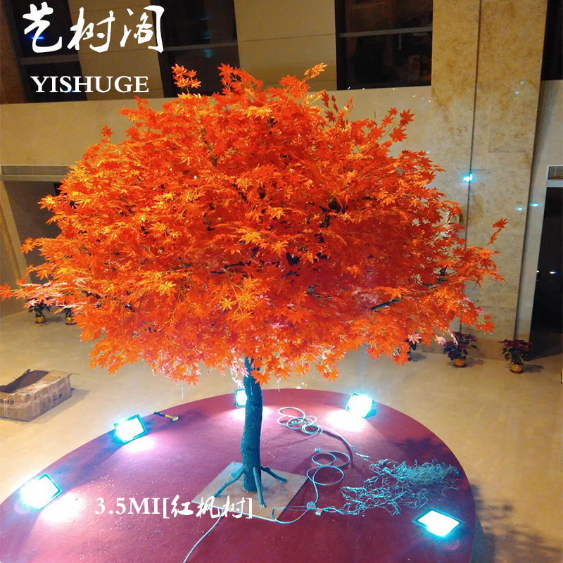 Simulation Red Maple Tree Green Maple Leaf Tree Indoor Decoration Fake Tree Living Room Hotel Mall Building View Dry Branches Floor Pendulum