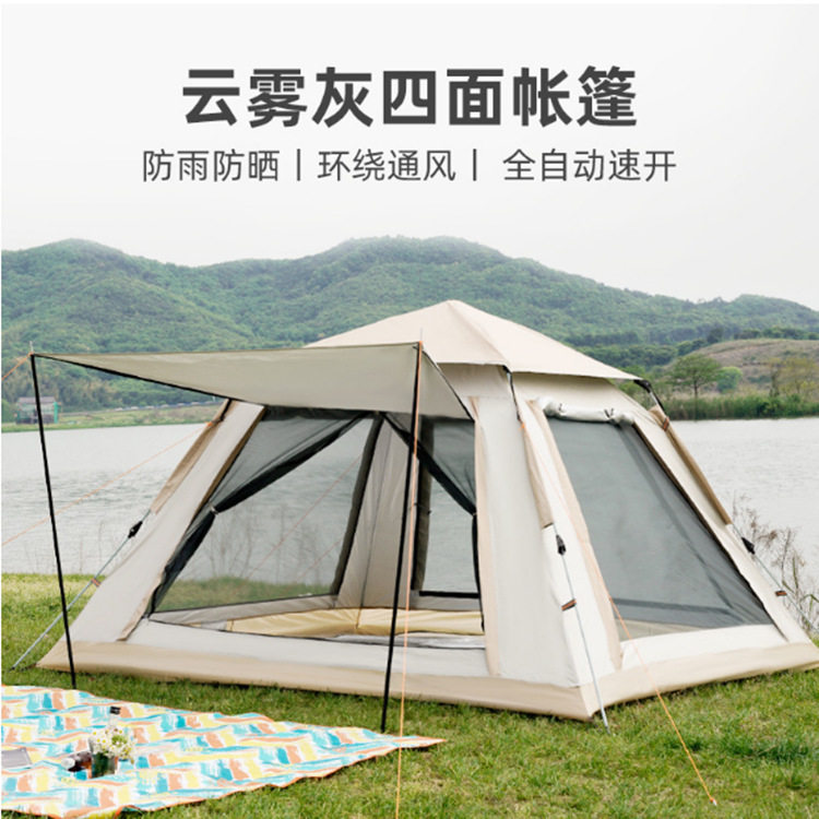Tent outdoor fully automatic 3-4 people beach quick open camping 4-6 people rainproof camping square tent