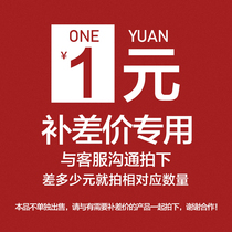 Link to make up the special postal fee difference to make up the difference you must contact customer service before you