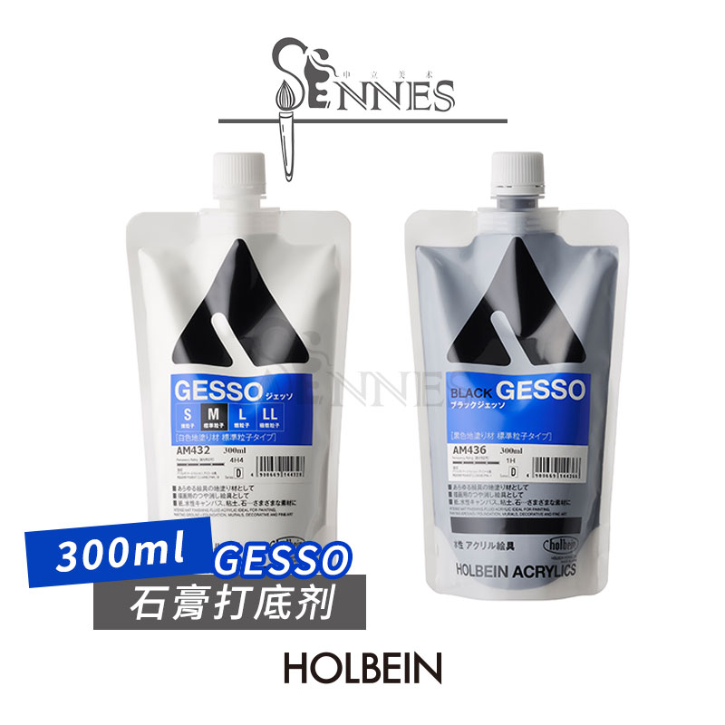 Japan HOLBEIN Horbai due to GESSO propylene plaster base material bottom material 300ml bagged-Taobao