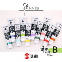 Japan TURNER Turner traditional color acrylic pigment and series 20ml Grade B