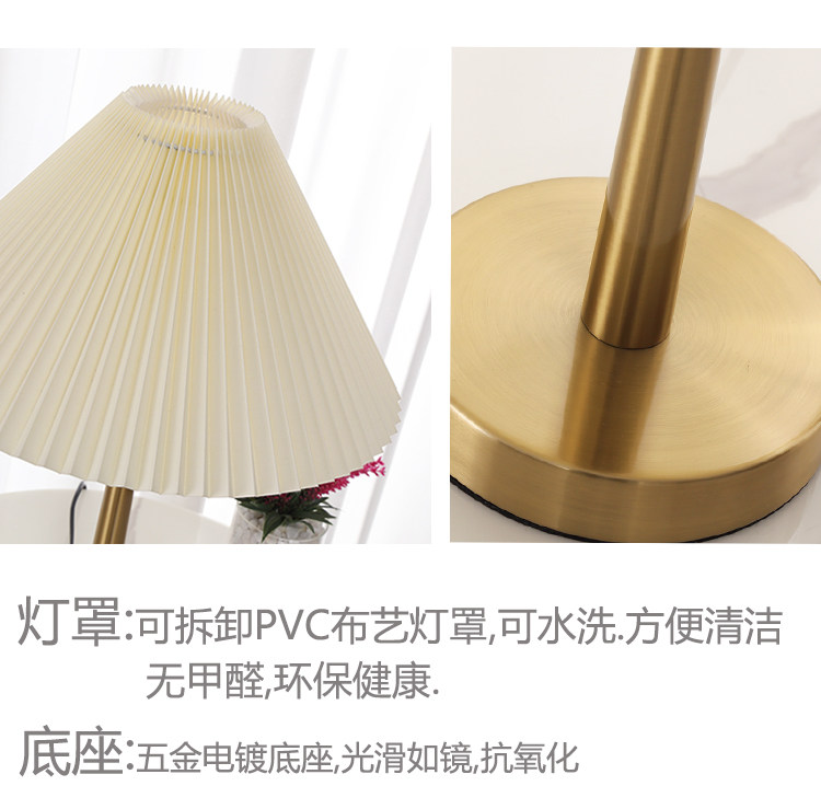 北欧复古台灯卧室床头灯百褶书房轻奢ins客厅简约现代遥控调光灯-阿里巴巴