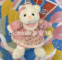 (Sold) French Floral Girl Heart Retro Showa Bear