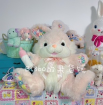 (Sold) Ice Cream Pink Retro Showa Rabbit Old Material Bun Face Milk Bottle Showa Rabbit