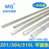 201 304 stainless steel flat key pin Square key strip pin material M3M4M5M6M8M10M12M14M16M18M20M22