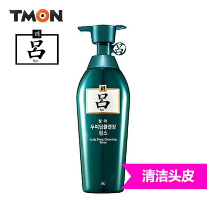 韩国正品RYO/吕 防脱控油去屑护发素500ml