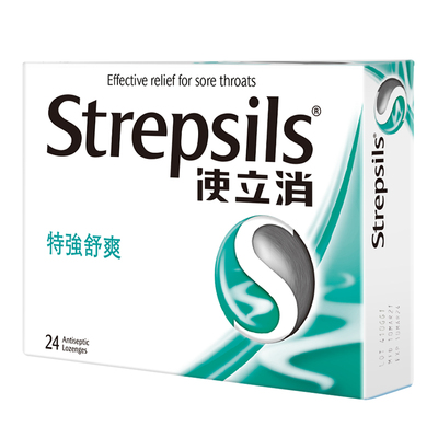 Strepsils使立消港版润喉糖薄荷