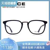 POLICE glasses 2021 new optical frame full frame plate myopia frame VPLA48 send anti-blue light lens