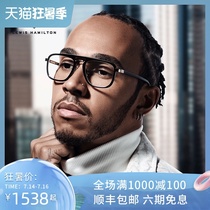 POLICE Hamilton joint optical frame double beam plate full frame myopia frame VPLB30G free lens