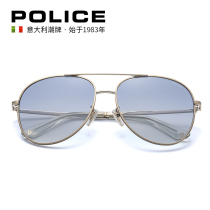 POLICE metal full frame polarized toad glasses sunglasses male tide pilot sunglasses female SPL777K