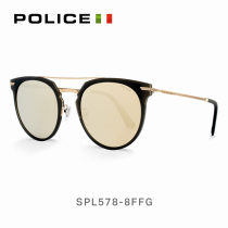 Italian POLICE glasses retro sunglasses female round frame driving glasses glasses sunglasses male SPL578