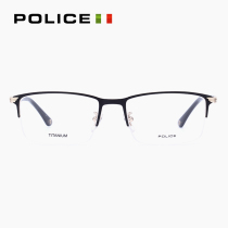 POLICE glasses optical frame business plate titanium classic optical frame male VPL713K send anti-blue light lens