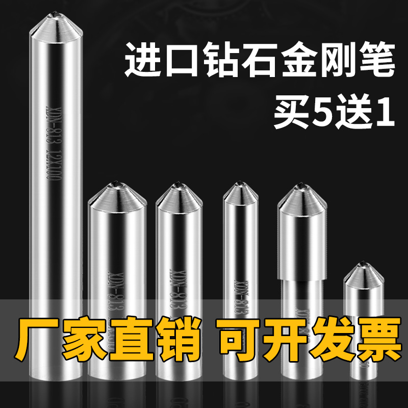 Jinnam Diamond Pen Grinding Wheel Finisher Pointed Diamond Pen Grinding Machine Grinding Wheel Correction Pen Shaping Knife Wash Stone Pen