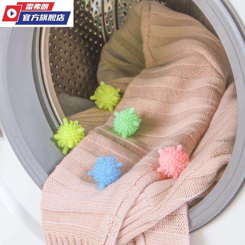 20 washing balls magic to the washing ball to prevent clothes from beating artifacts
