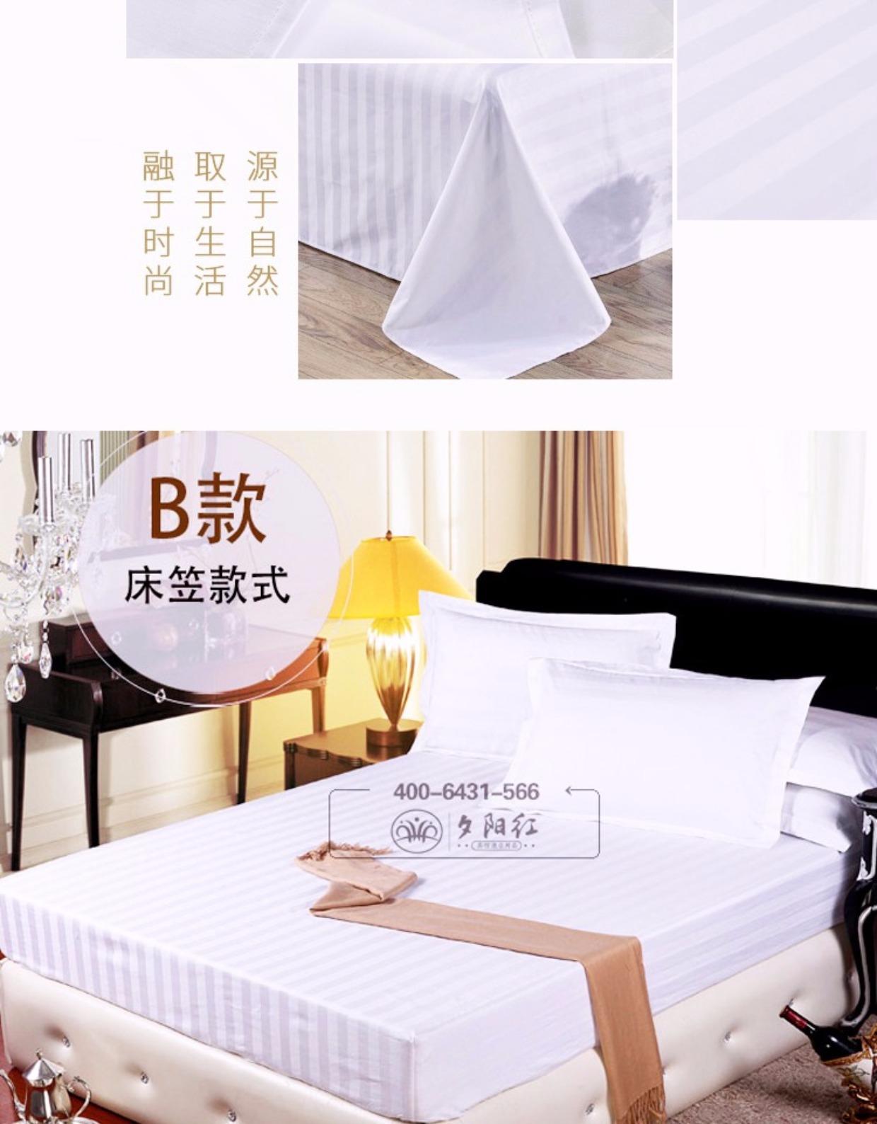 Khách sạn giường ngủ bán buôn vải trắng dày tấm mã hóa giường bông bông trải giường khăn trải giường thảm trải giường cao cấp