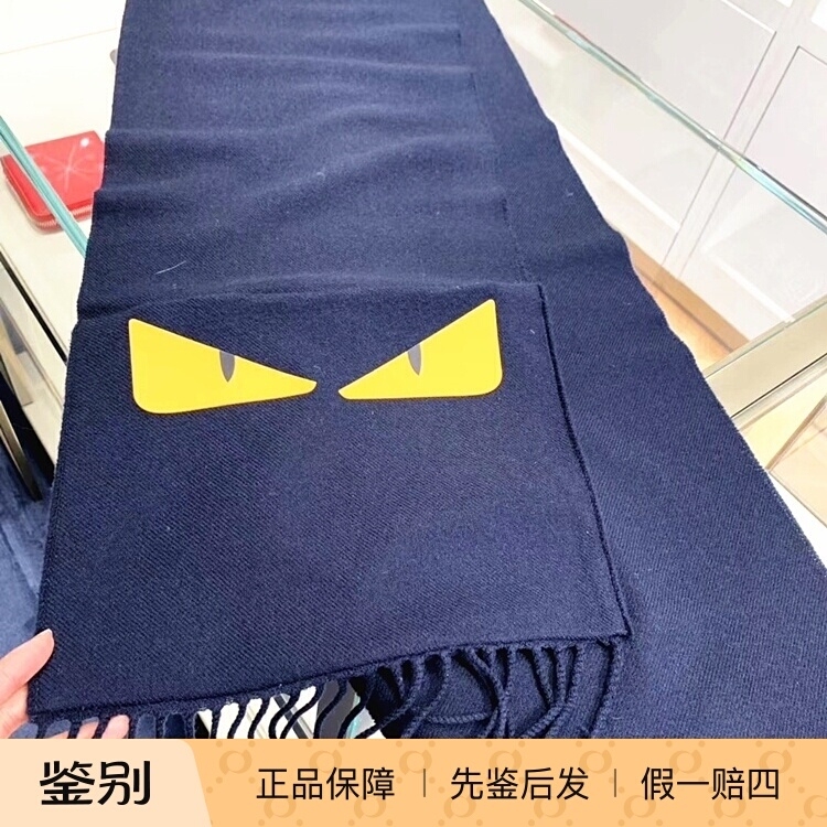 【Xiao Nuo Italy Purchase in Stock】Fendi Fendi Little Monster Eyes Zipper Pocket Wool Warm Scarf
