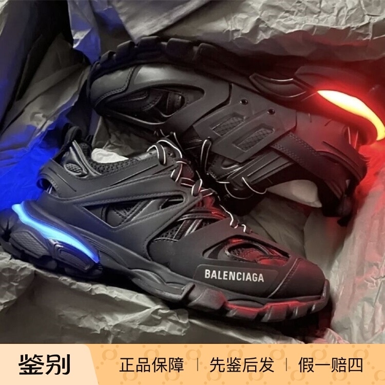 Xiaonuo Yigou In-Stock Balenciaga/Paris Saint-Germain Men's Colorful Led Light Casual Shoes 555036