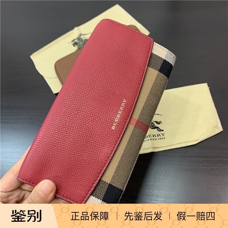 In-Stock Burberry Wallet, Burberry Leather Patchwork Plaid Long Wallet 3975327