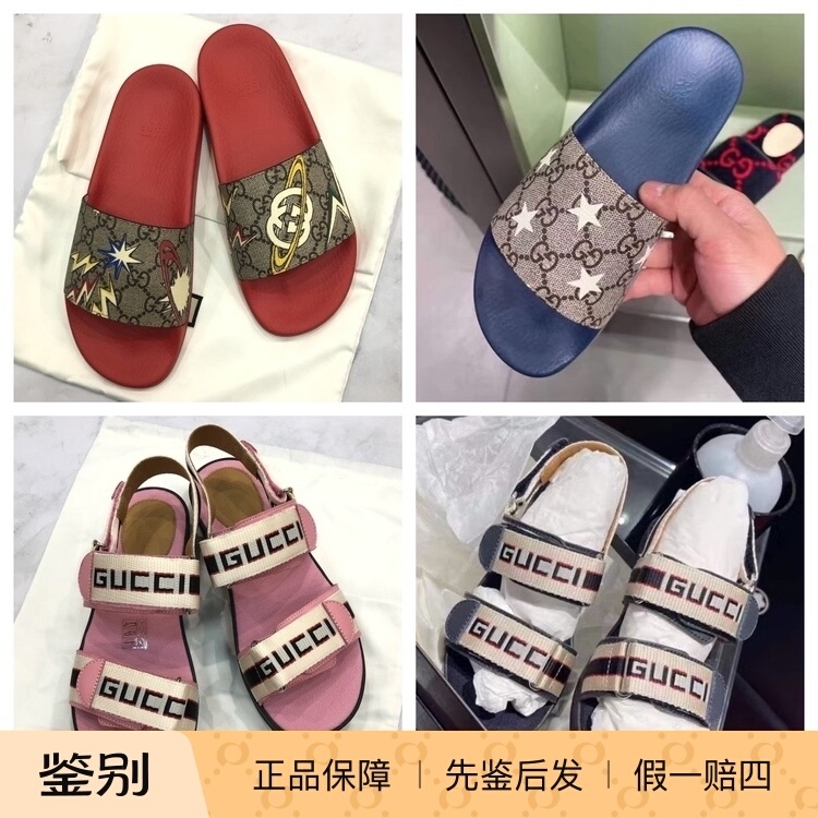 In-Stock Gucci/Gucci Sandals and Slippers for Older Children, Suitable for Adults to Wear In-Stock Gucci/Gucci Sandals and Slippers for Older Children, Suitable for Adults to Wear