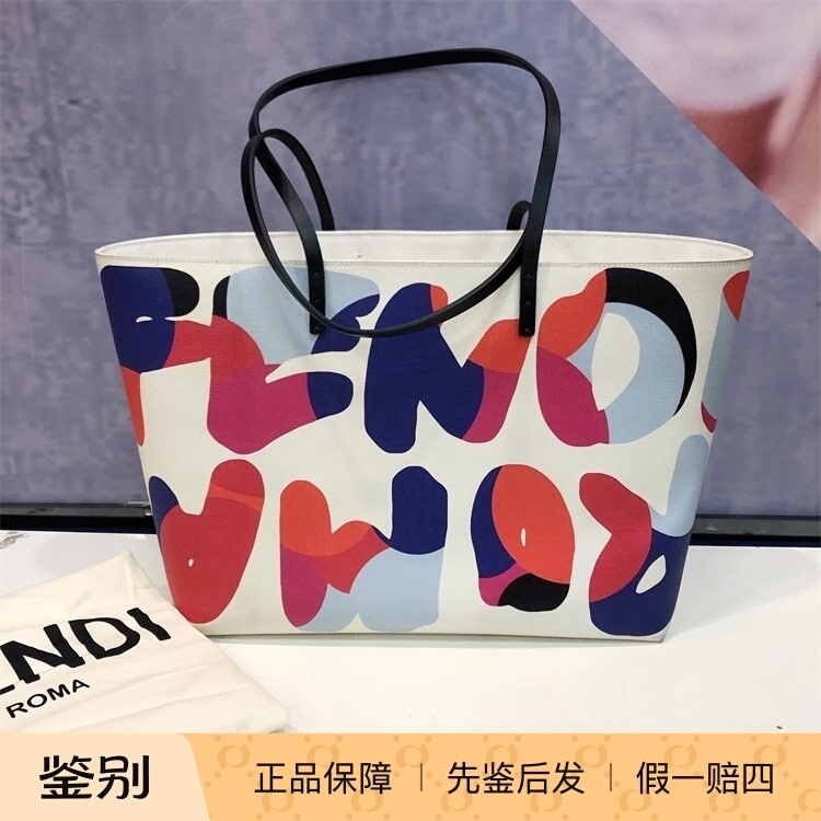 [in Stock] Fendi Women's Handbag Shopping Bag Limited Edition Graffiti Style