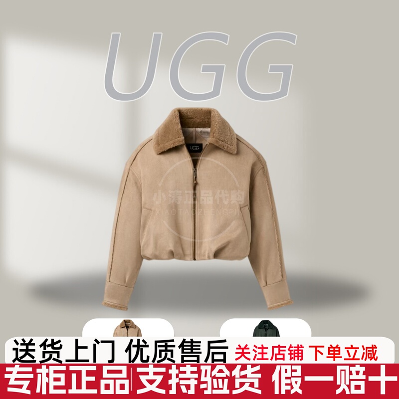 Ugg Autumn 26 New Women's British Style Comfortable Casual Lapel Zipper Coleta Bubble Jacket 1181030