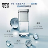 Будьте осторожны с промывкой глаз, чистят глаза глаза глазами, успокаивая глаза, сухие глаза, усталость глаз, чтобы удалить защиту от шелковых глаз красной крови