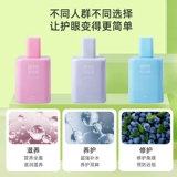 Будьте осторожны с жидкостью и клещами, промывая глаз, портативная чистящая чистя