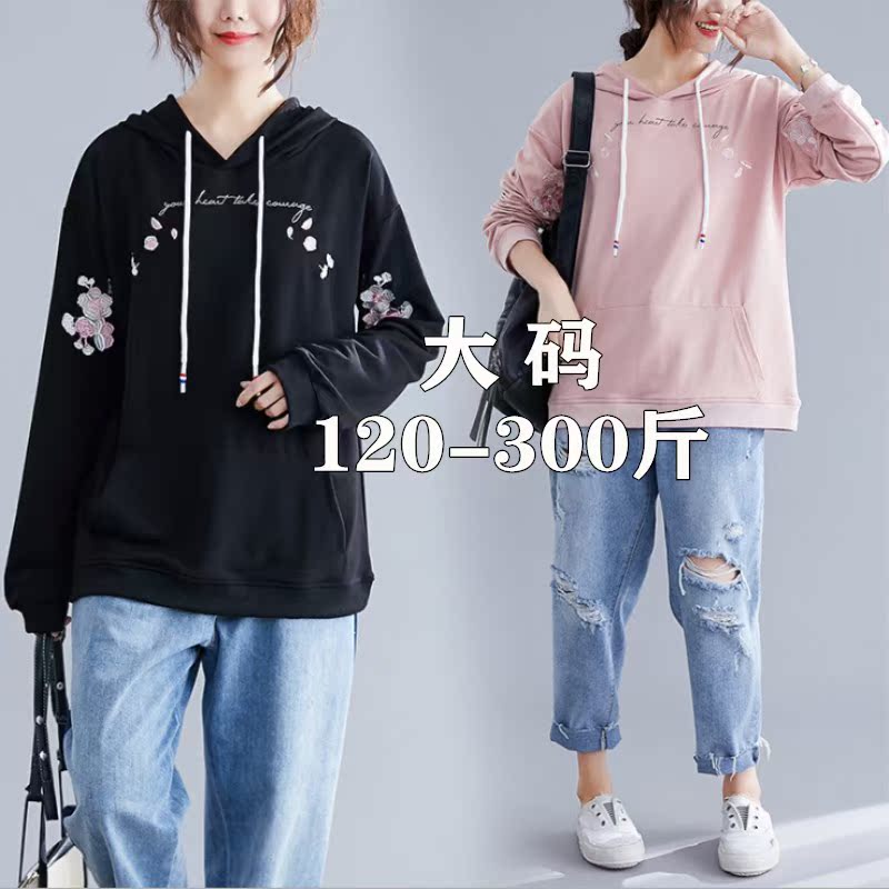 Oversized 300 extra fat plus size sweater women's 200 catties fat mm trendy autumn Korean version loose embroidery hooded jacket