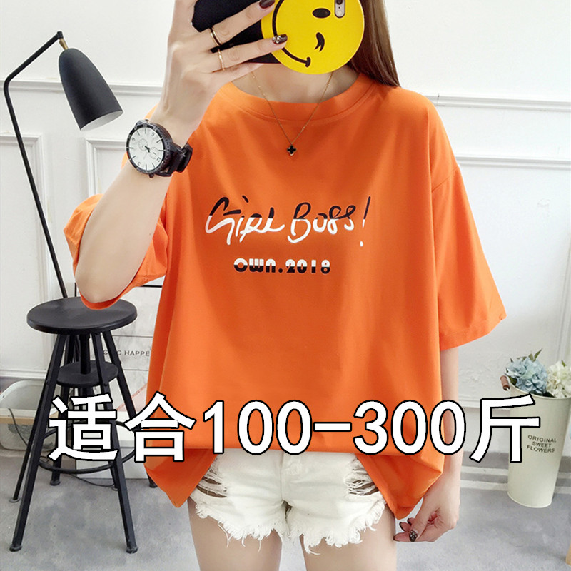 Fat man 200 kg fat MM220 students super large code women's clothes T - shirt short sleeve tops 260 summer 240