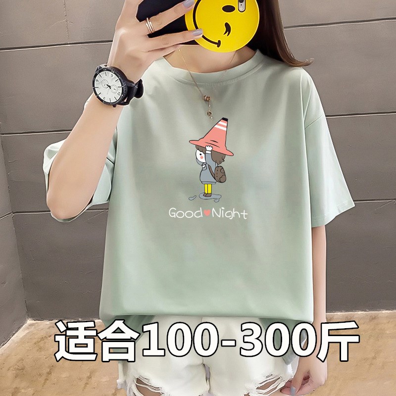 300 catties fat mm pure cotton t-shirt women's short-sleeved 2023 new summer slimming extra large size 200 catties loose top T-shirt