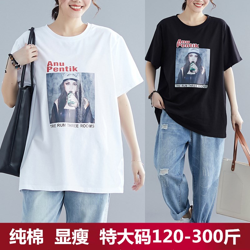 Extra fat plus size women 240 catty 200 short-sleeved t-shirt 250 fat mm300 bust 140 loose cotton inner jacket