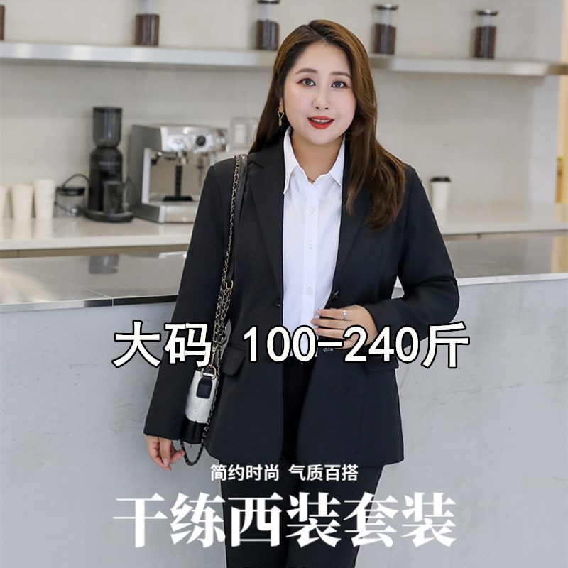 Large size suit jacket female fat mm professional suit interview dress slim suit 200kg loose work uniform