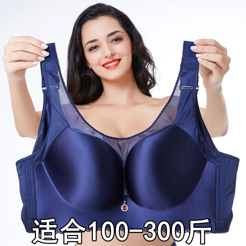 Extra large size underwear bandeau fat woman fat mm 200 pounds 300 pounds underwear full cover cup anti-sagging bra DE