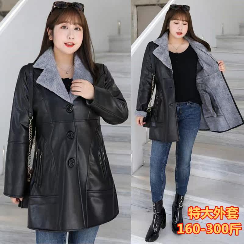 300 catty coat jacket female mid-length version plus suede 2020 autumn winter 240 large size pu leather coat locomotive jacket woman 260