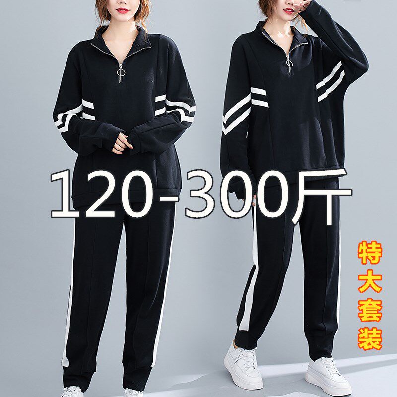 300 catty SIZE WOMEN'S SPORTSWEAR FASHION LOOSE DISPLAY SLIM 240 FAT MM CASUAL SPORTSWEAR TWO SETS FALL SUIT