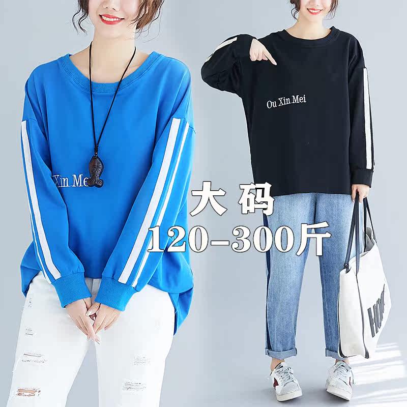 230 Catty Size Women's Clothing Autumn Clothing 300 Fat Mm Embroidered Blouse 240 Large size Size Casual 220 loose Conspicuded Sweatshirt