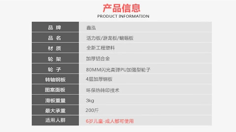 Xin Hao sức sống hội đồng quản trị trò chơi rồng ván rắn ván trượt ván hai bánh ván trượt hai vòng trẻ em xe tay ga 2 vòng flash bánh xe ván trượt - Trượt băng / Trượt / Thể thao mạo hiểm