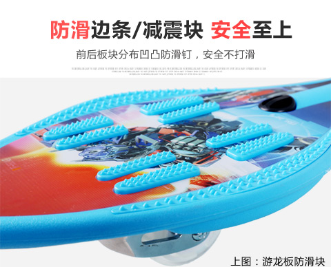 Xin Hao sức sống hội đồng quản trị trò chơi rồng ván rắn ván trượt ván hai bánh ván trượt hai vòng trẻ em xe tay ga 2 vòng flash bánh xe ván trượt - Trượt băng / Trượt / Thể thao mạo hiểm giày trượt patin 4 bánh gấp xếp