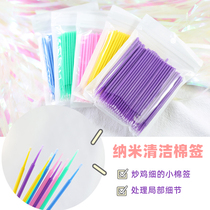 Nano cotton swab makeup with pointed ultra-fine eye beauty mascara with brow cotton stick grafting details eye line unloading eyelash