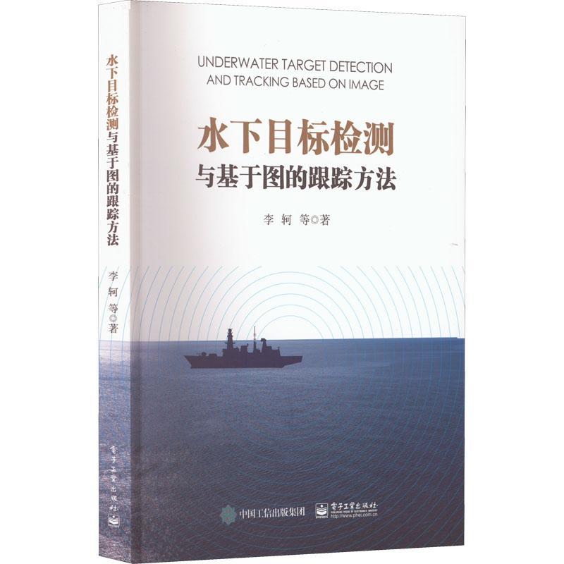 武经七书全五册，中华谋略古典军事名著，你值得拥有吗？-军事