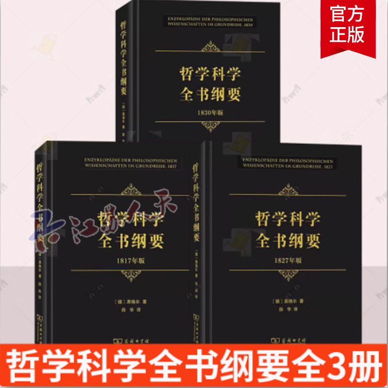 奥义书（精装版），一本能让你瞬间变身高手的秘籍？-宗教理论-淘宝好物网
