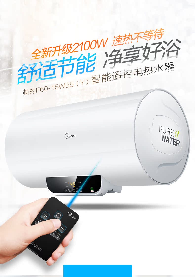bình nóng lạnh ariston 30l rs Máy nước nóng điện Midea / Midea F60-15WB5 (Y) 60 lít có bồn tắm điều khiển từ xa là loại kho nóng nhà may nuoc nong solahart