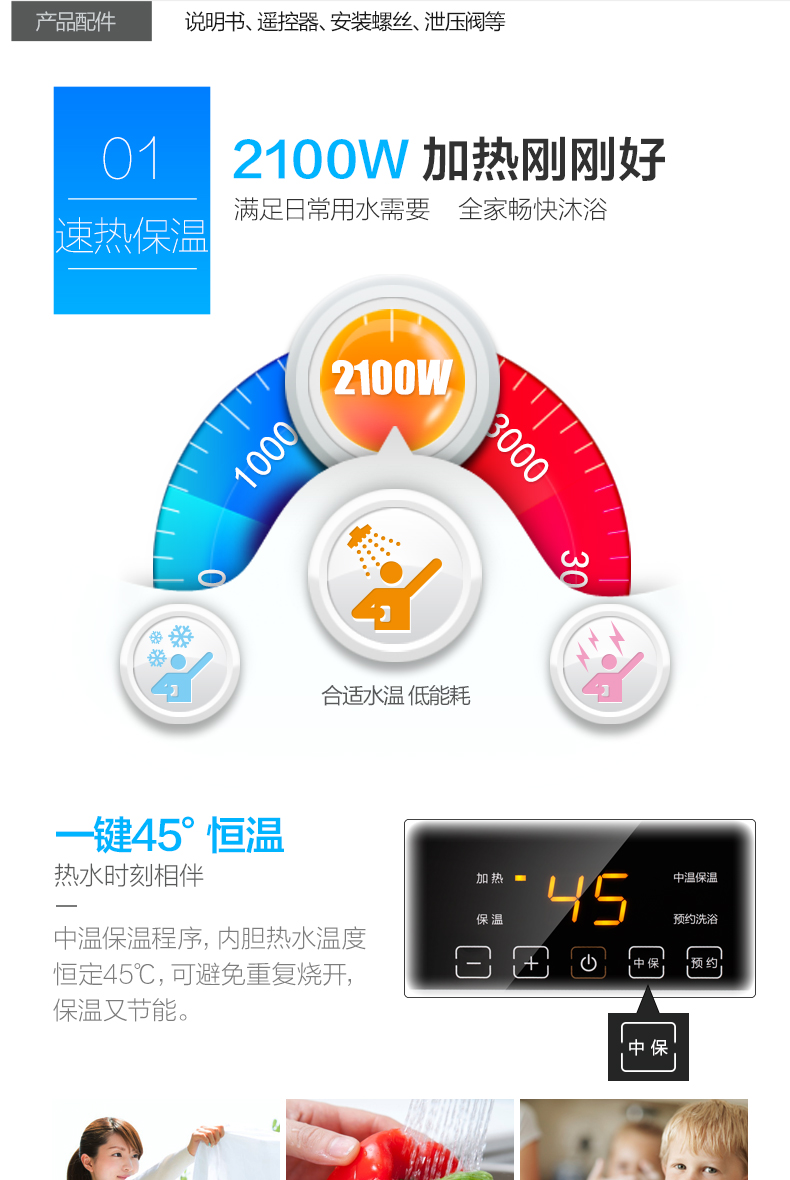 máy nước nóng trực tiếp có bơm Midea Midea F60-15WB5 (Y) Máy nước nóng điện 60 lít Phòng tắm tốc độ cao loại lưu trữ nhà nóng - Máy đun nước bình nước nóng lạnh mini