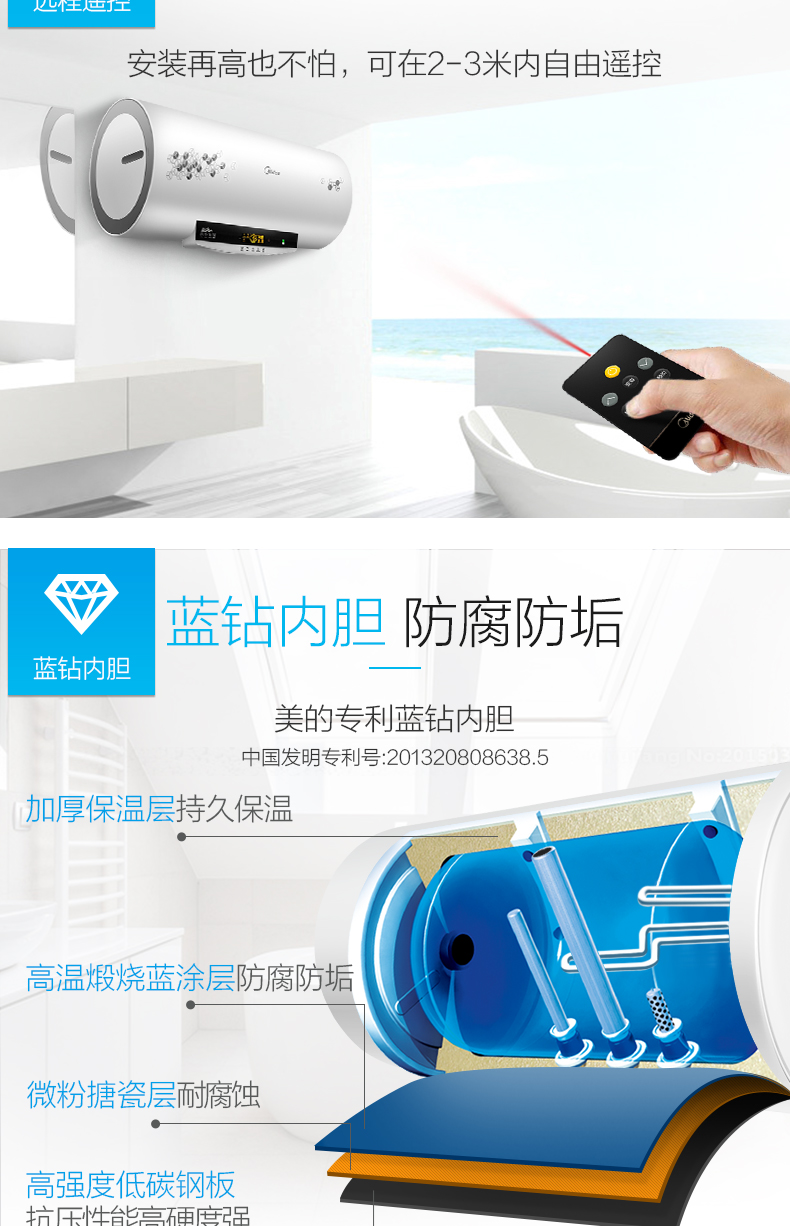 bình nước nóng năng lượng mặt trời Bình nước nóng Midea / Midea F80-30W7 (HD) loại nước nóng nhà tắm 80 lít nước nóng 60 - Máy đun nước bình thái dương năng