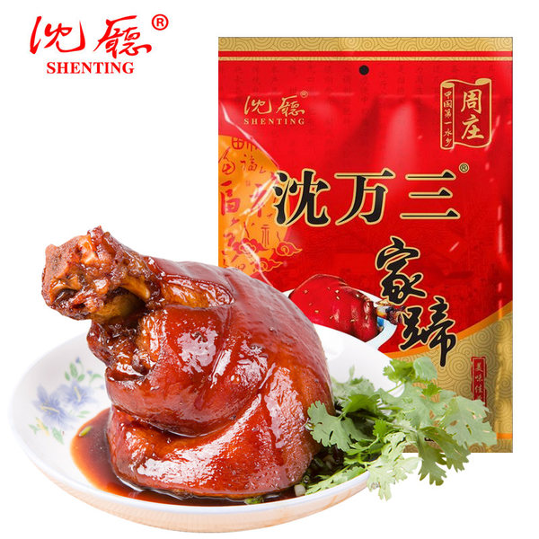 周庄美食 沈厅 沈万三家蹄 1000g/袋 ¥39.9包邮